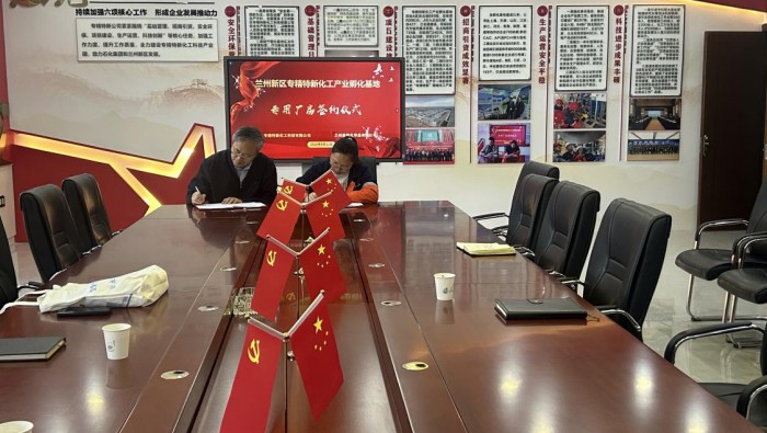 喜讯 | 专精特新孵化基地再添新成员!